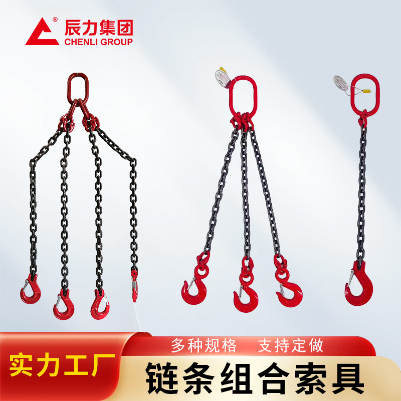 是吊索具主圖 是吊索具主圖